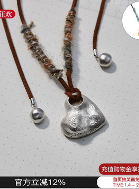 爱心锁串珠项链百搭新款