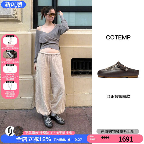 cotemp拖鞋刺绣顶珠勃肯鞋