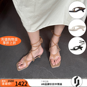 27QUAIGROSMOTT夹趾拖鞋