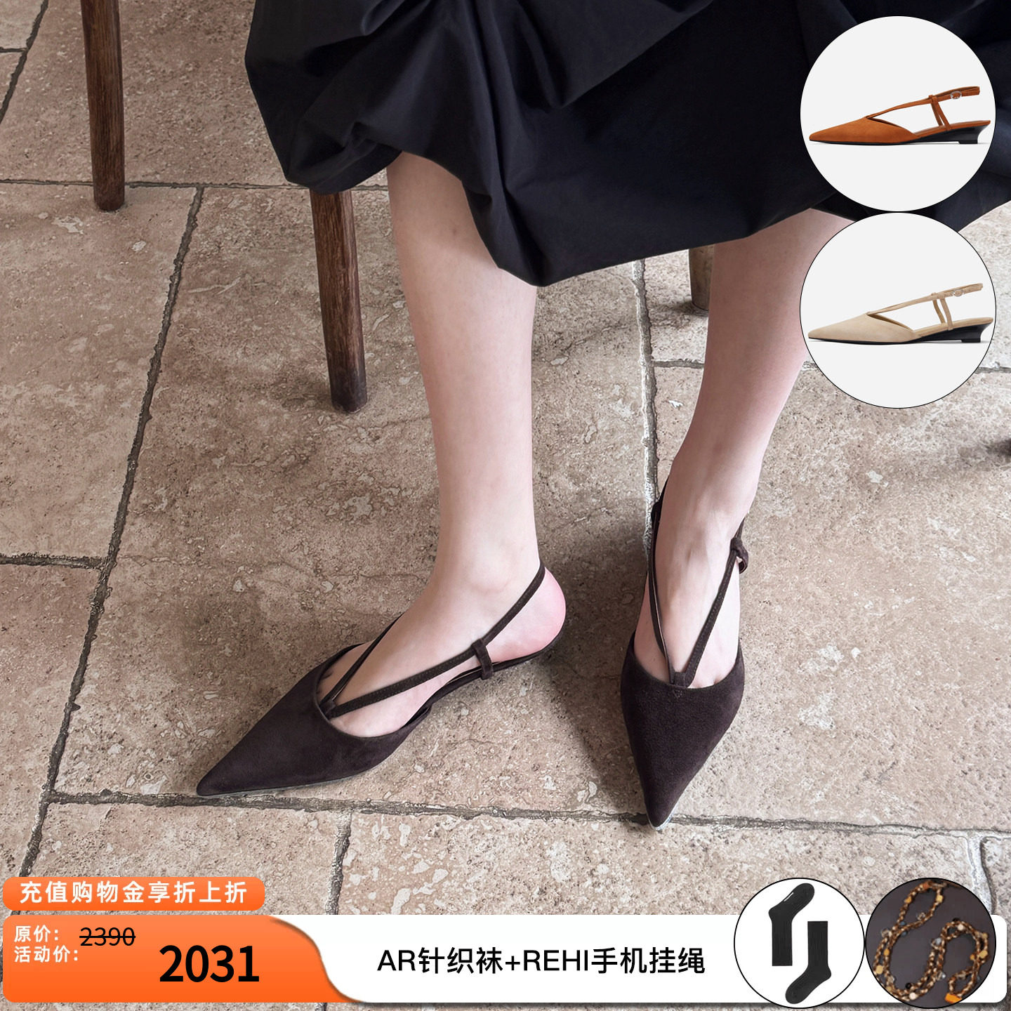 cotemp 26新款v字绑带尖头凉鞋经典纯色坡跟鞋百搭鞋子M星店										