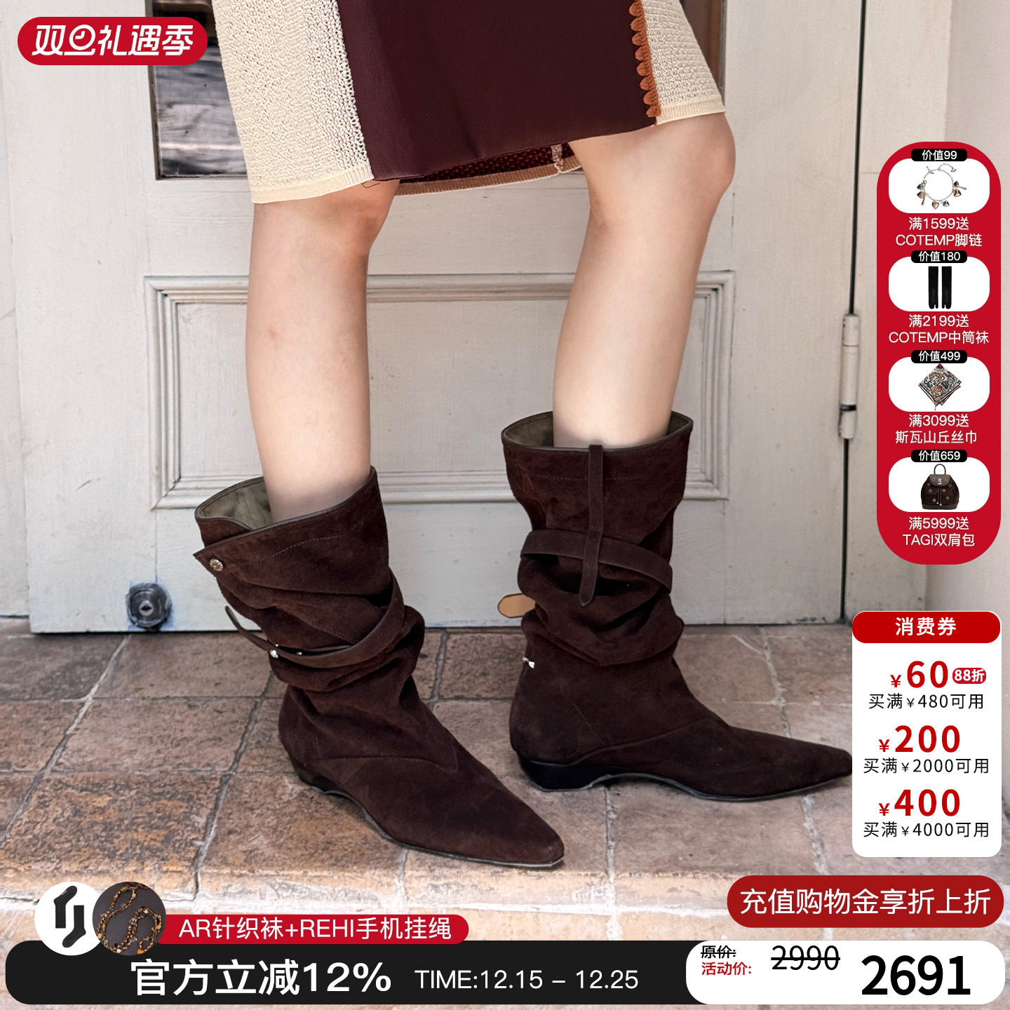 OrinousV字扣带长靴尖头麂皮