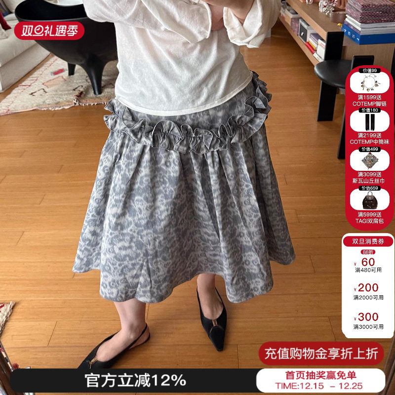 花色日本百搭标准A字裙自然腰