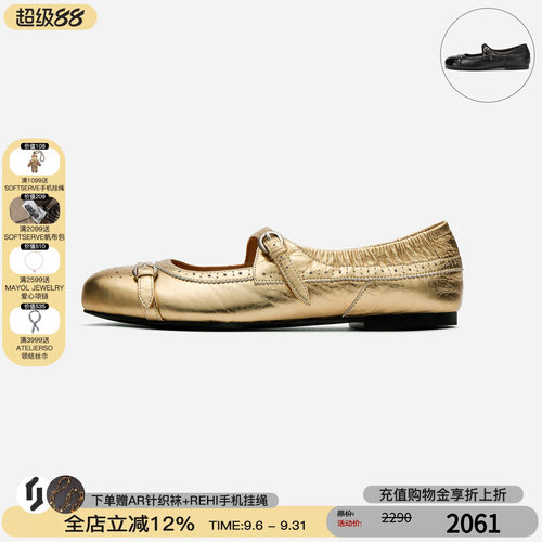 【现货】cotemp孟克玛丽珍鞋
