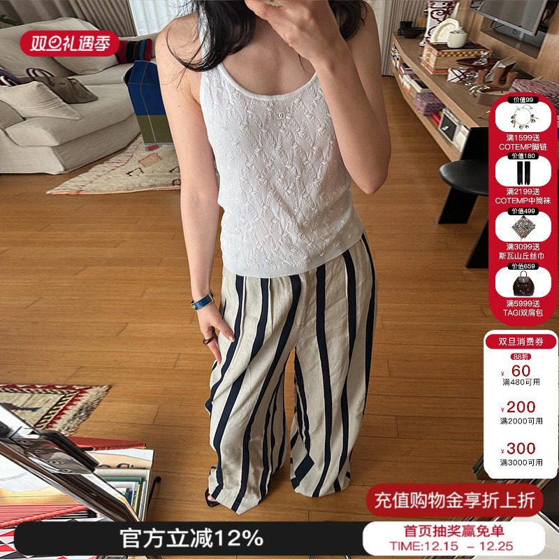 Sesaar赛萨 25新款Fabie法比亚长裤亚麻条纹阔腿裤休闲长裤百搭女