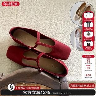 homework atelier 2025新款复古丁字方头超软皮乐福鞋平底t字单鞋