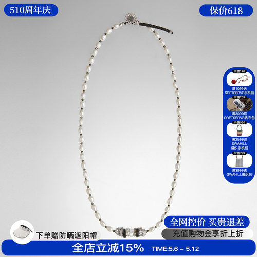 EPISSAGE　珍珠系列项链饰品