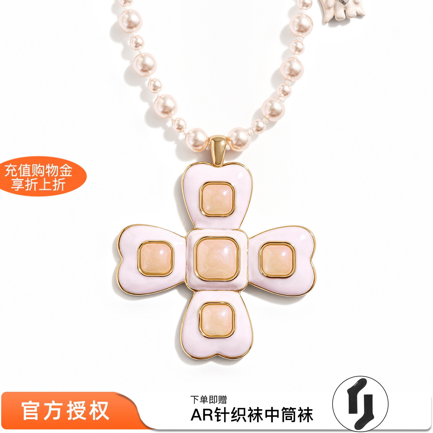 tokokkino珍珠粉金珐琅长项链