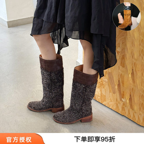 Afflatus3手工编织胎牛绒中筒靴