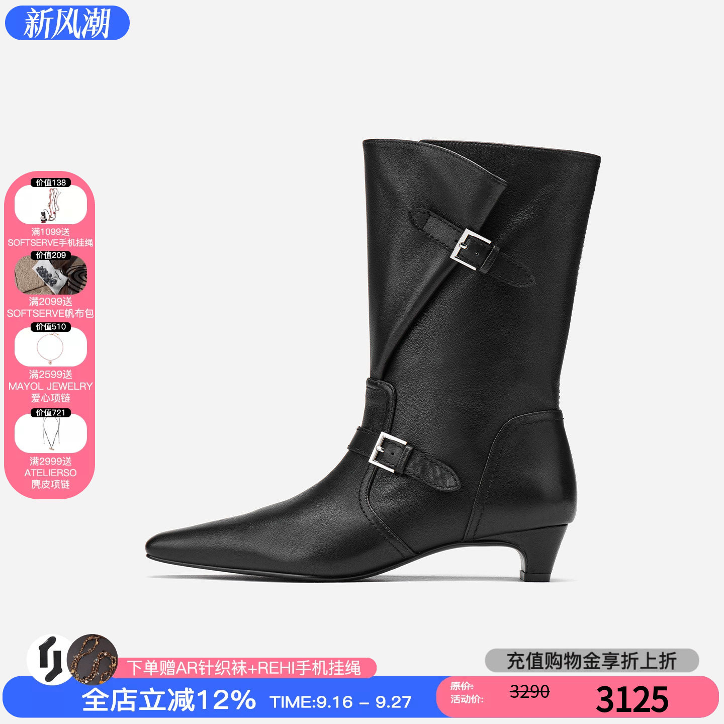 cotemp褶皮带马靴尖头