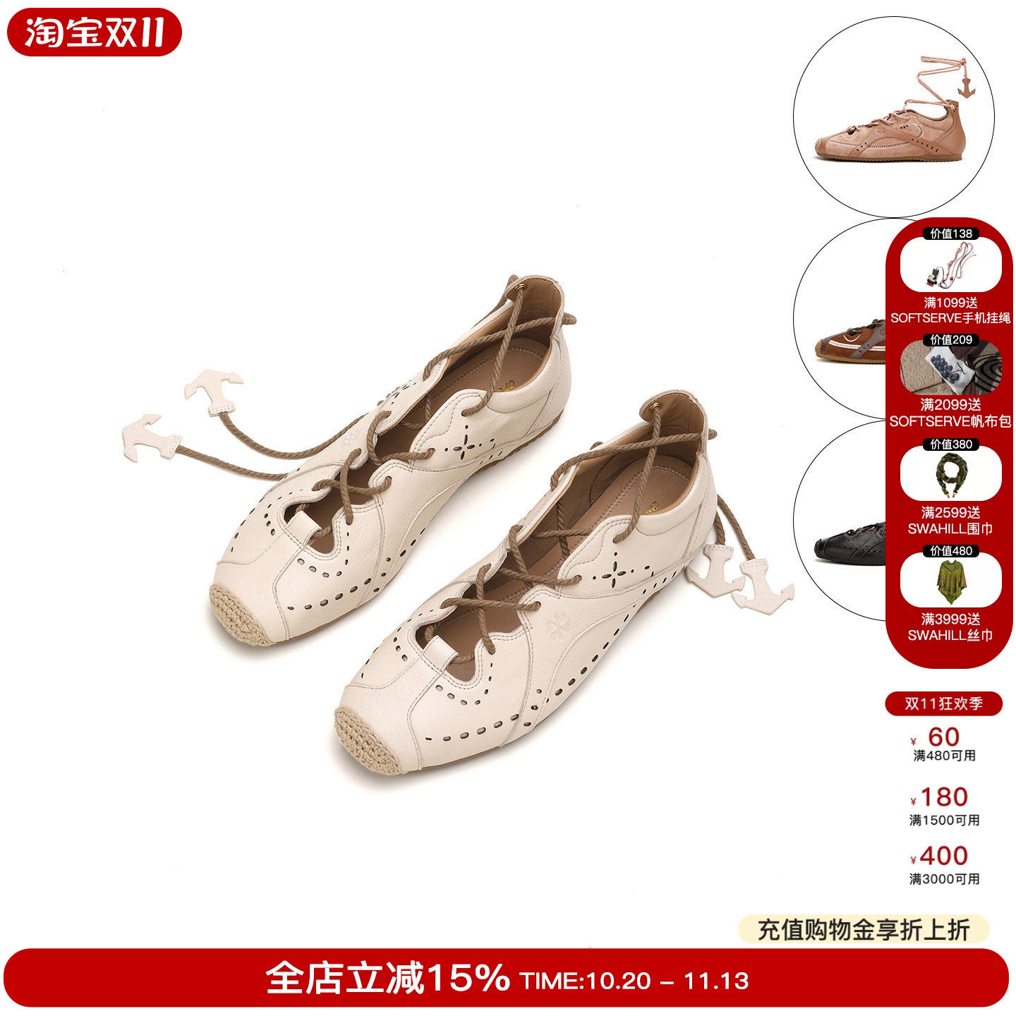 27QUAI GROSMOTT 26新款黑旗镂空织花水手鞋绑带凉鞋单鞋女