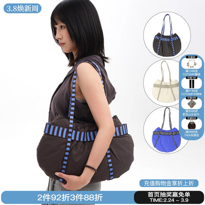 Chemic 2026年新款 OVERLAP 交迭联名条条针织撞色斜挎包