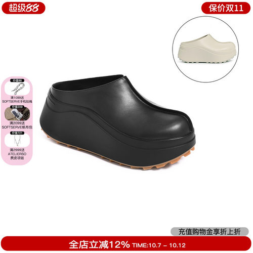 DYMONLATRY 26新款增高厚底鞋穆勒鞋浅口牛皮拖鞋女外穿M星店