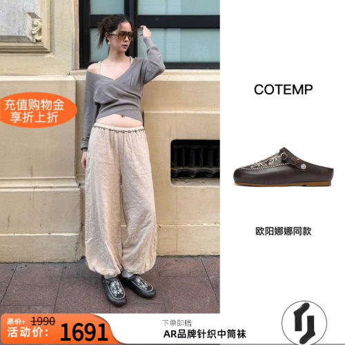cotemp拖鞋刺绣顶珠勃肯鞋