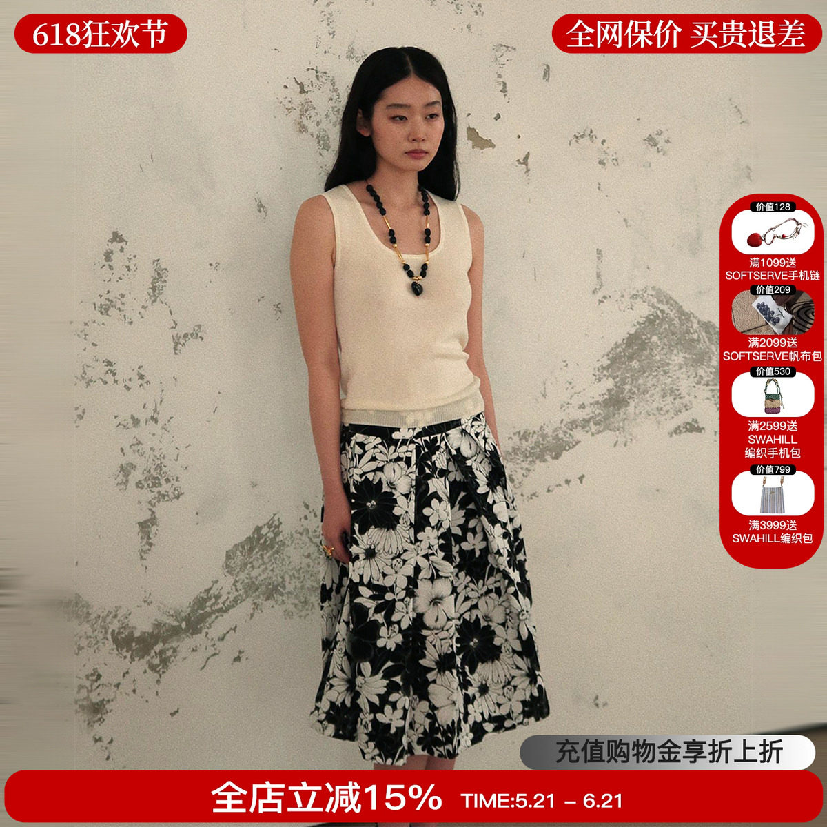 Sesaar赛萨 2026新款Ladiva拉迪瓦半裙提花夏季肌理亚麻直筒裙