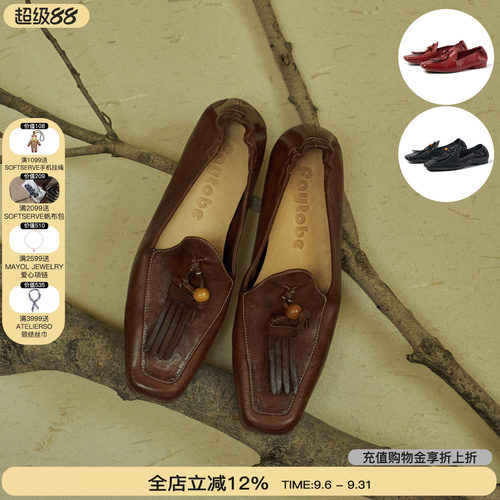 FAYTOBE流苏串珠一脚蹬乐福鞋