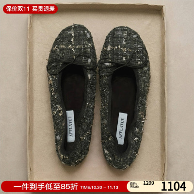 Afflatus3软软芭蕾鞋格纹单鞋
