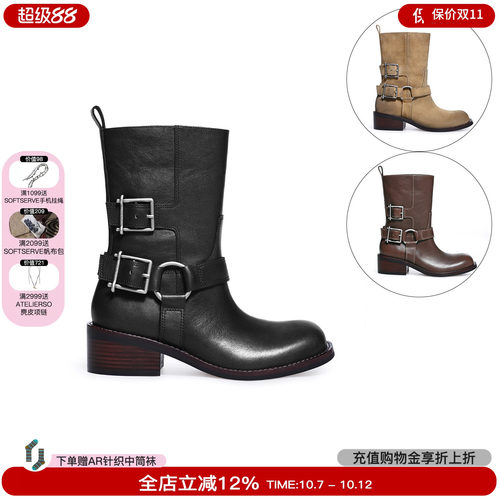 unfolio金属搭扣短靴
