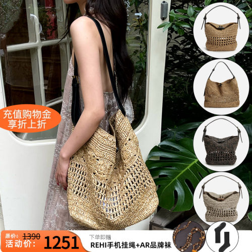 cotemp编织小包单草编感