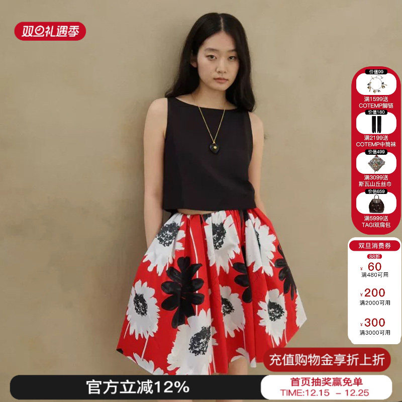 Kalo凯洛灯笼廓形半身裙