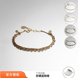 Epissage 26新款Tressé Bracelet 宝石编织手链编织串珠手绳M星