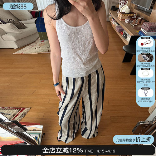 Sesaar赛萨 26新款Fabie法比亚长裤亚麻条纹阔腿裤休闲长裤百搭女