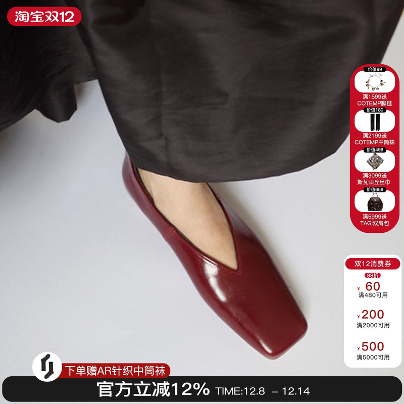 HomeWork2两穿方头V口绑带鞋