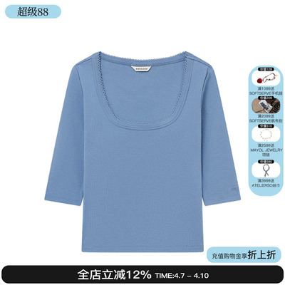 sesaar赛萨 26早春新款Elmire艾米尔七分袖T恤圆领上衣M星店