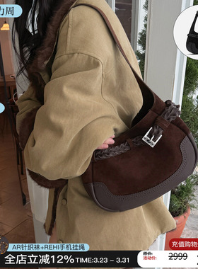 cotemp 26新款慕萨麂皮hobo大包大容量通勤单肩包斜挎包百搭