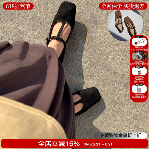 homework方头玛丽珍鞋