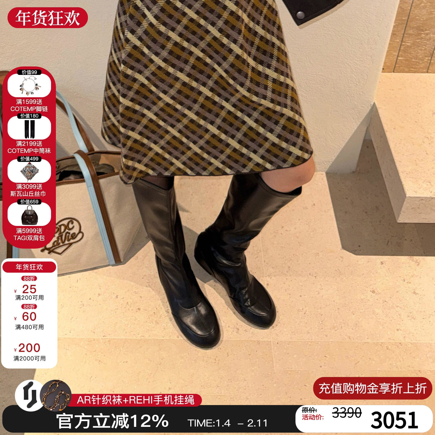 Orinous25秋冬新款内增高弹力靴复古及膝靴显瘦高筒靴子女M星店,女鞋,时装靴,淘宝优惠券,粉丝福利购,淘宝优惠卷