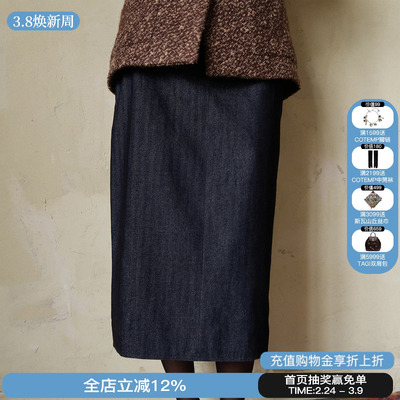 sesaar赛萨修身休闲中腰半裙