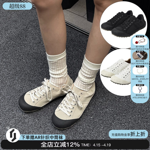 neblit柔软板鞋户外徒步登山鞋