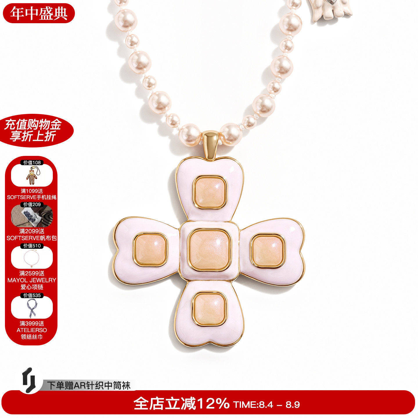 tokokkino珍珠粉金珐琅长项链