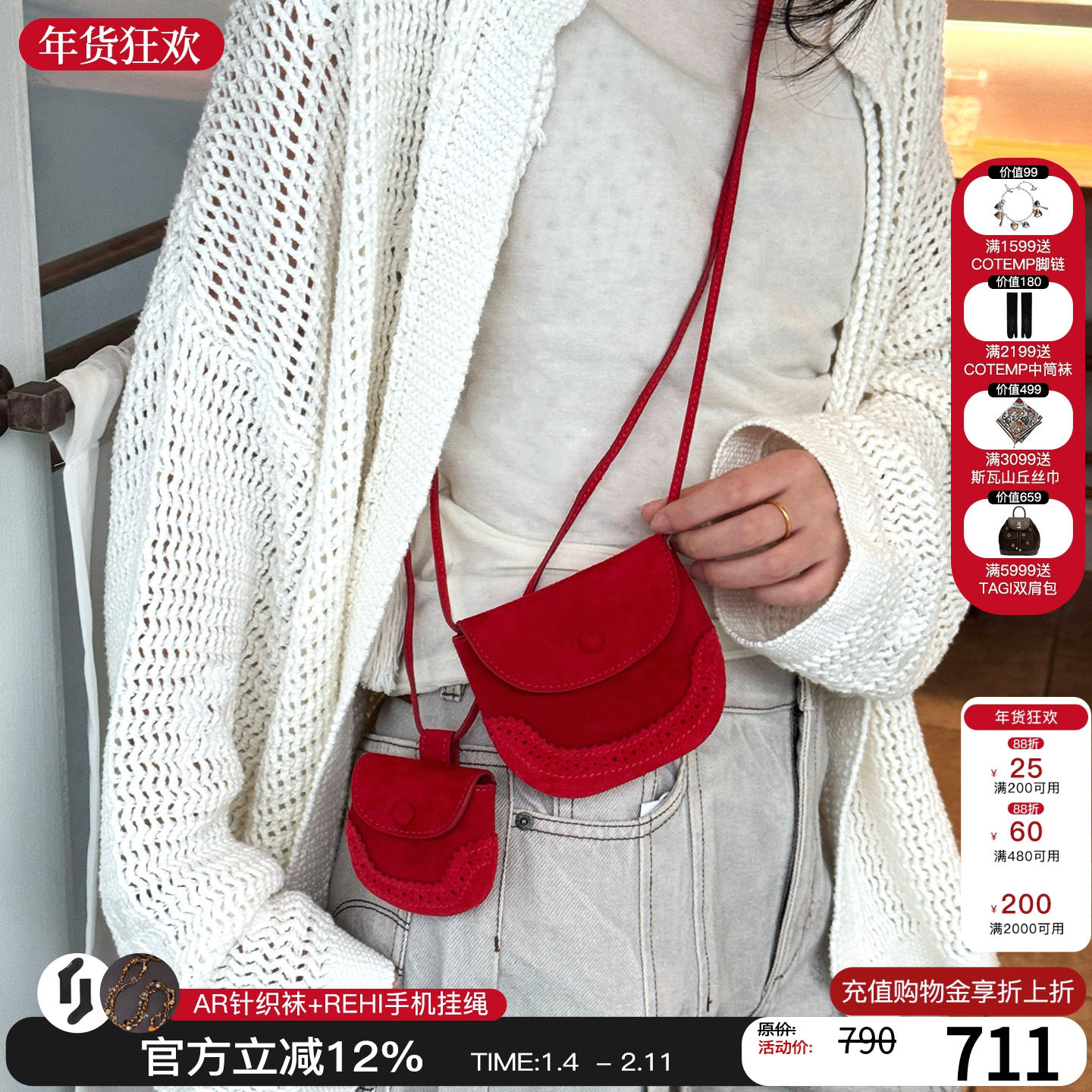 cotemp 25早秋慕萨小/中口袋包斜挎包小容量腰包经典耳机包百搭