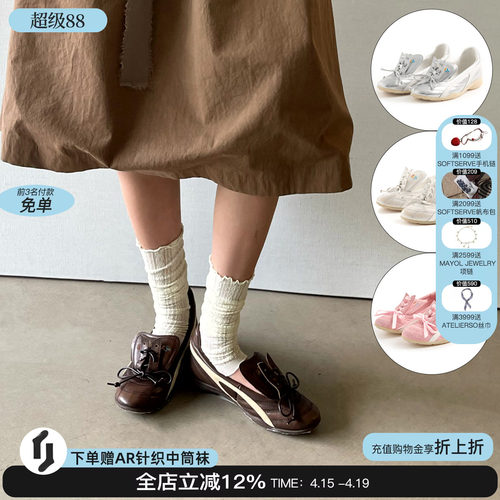 EMPTYBEHAVIOR网球芭蕾平底鞋