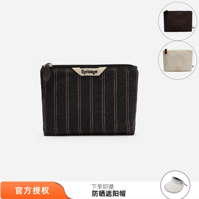 EPISSAG收纳包条纹拉链零钱包
