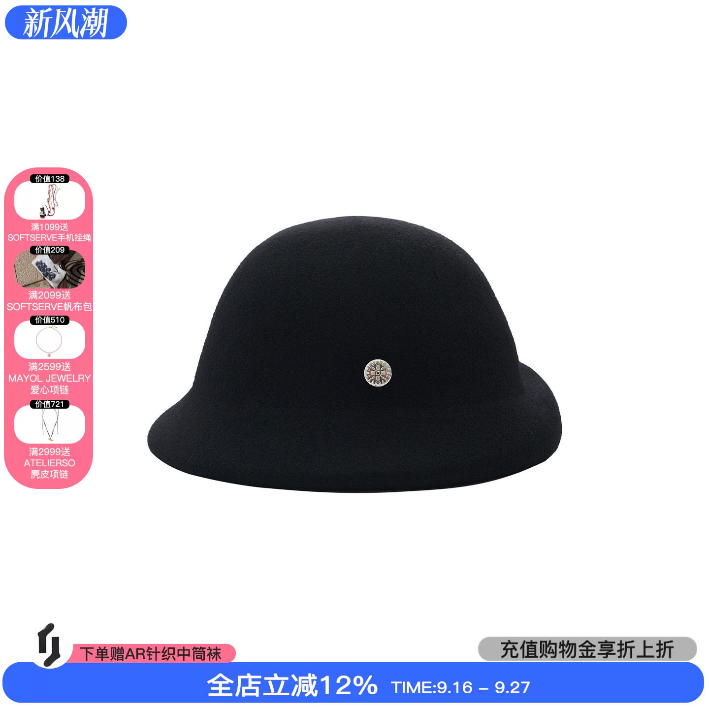 tokokkino 2026秋冬新款「月亮剧院」钟形羊毛圆顶小礼帽