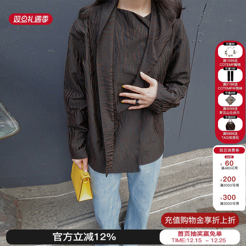 Sesaar赛萨 25新款Keria凯拉飘带上衣斑马纹理多穿法垂带衬衫百搭