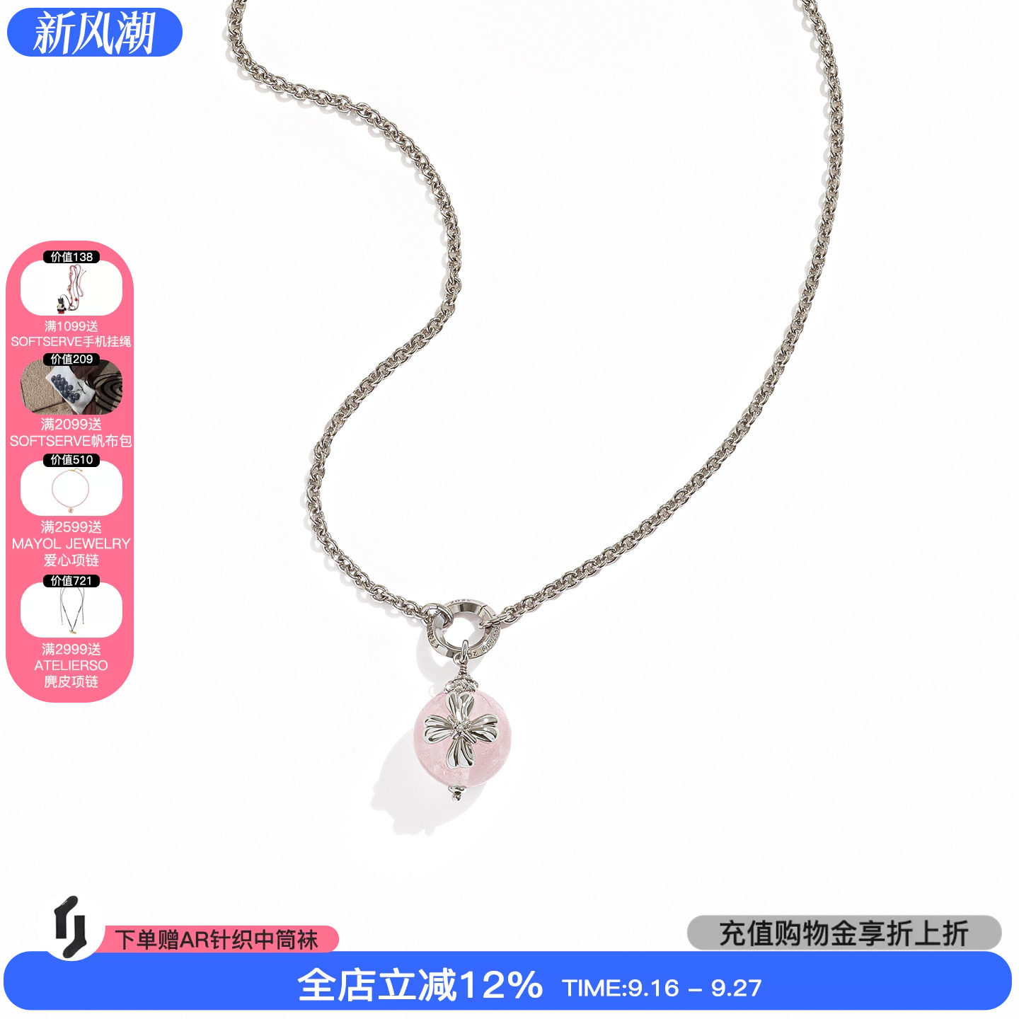 tokokkino粉晶珍珠项链