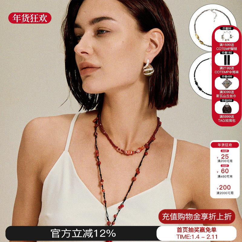 QURIOUSTONE 26春夏新款花瓶红玛瑙项链高级感串珠锁骨链M星店,饰品/流行首饰/时尚饰品新,项链,淘宝优惠券,粉丝福利购,淘宝优惠卷