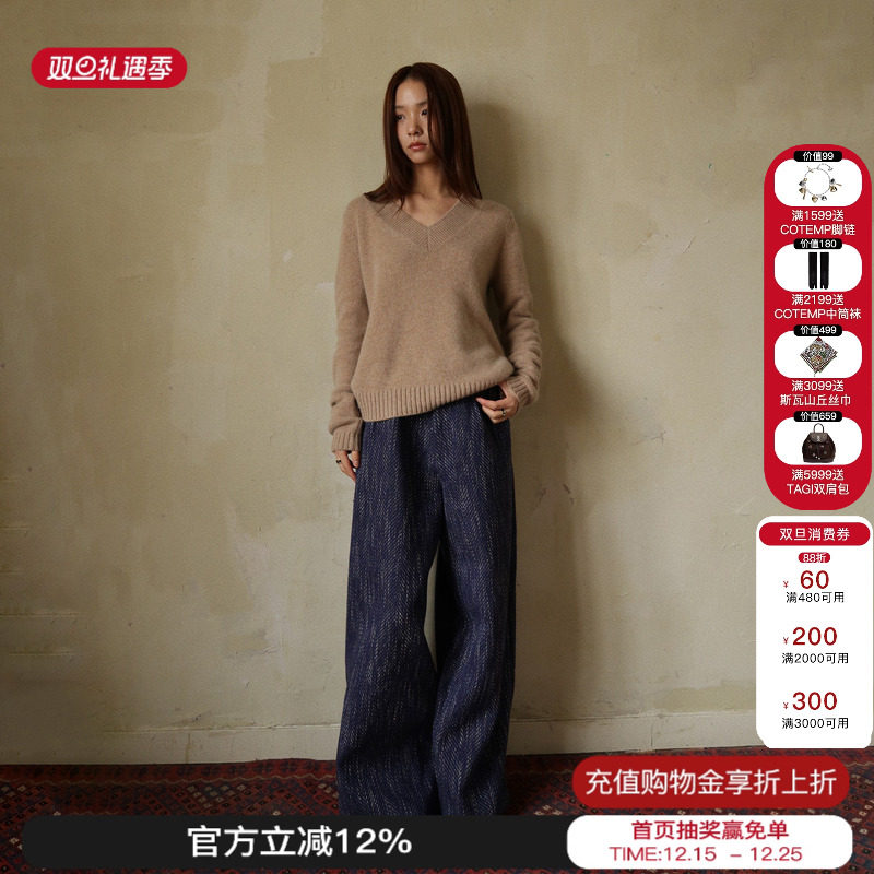 sesaar赛萨自然腰直筒阔腿裤