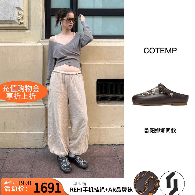 cotemp拖鞋刺绣顶珠勃肯鞋