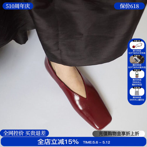 HomeWork2两穿方头V口绑带鞋