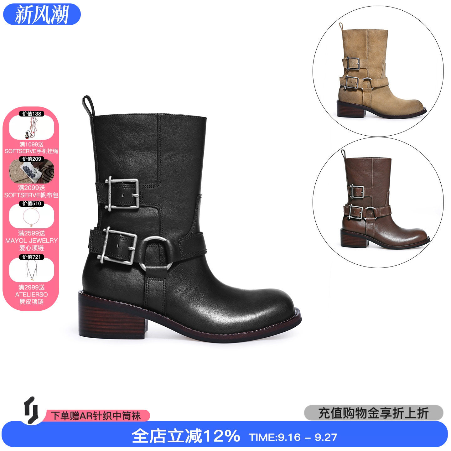 unfolio金属搭扣短靴