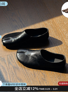 faytobe 26新款复古分趾鞋平底舒适一脚蹬英伦风乐福鞋女