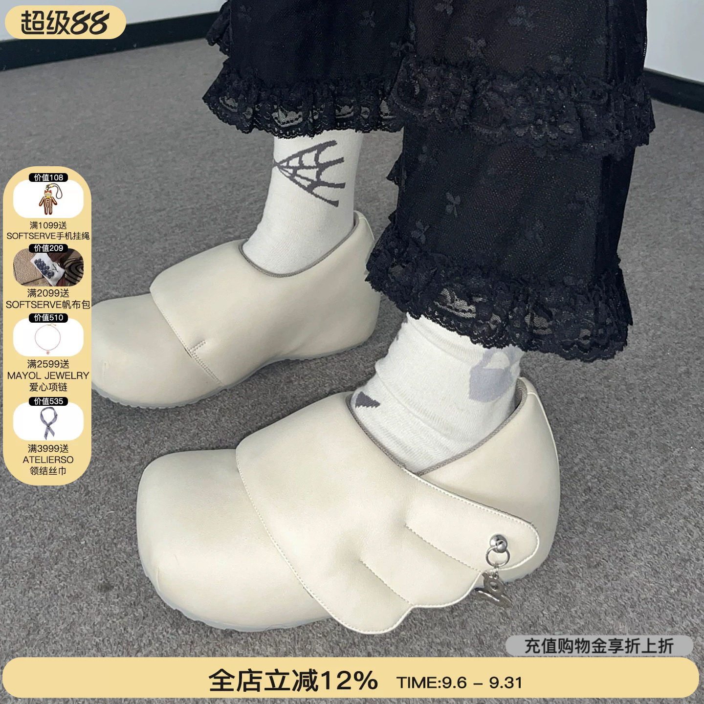 GRAPE魔术贴内增高四季厚底鞋
