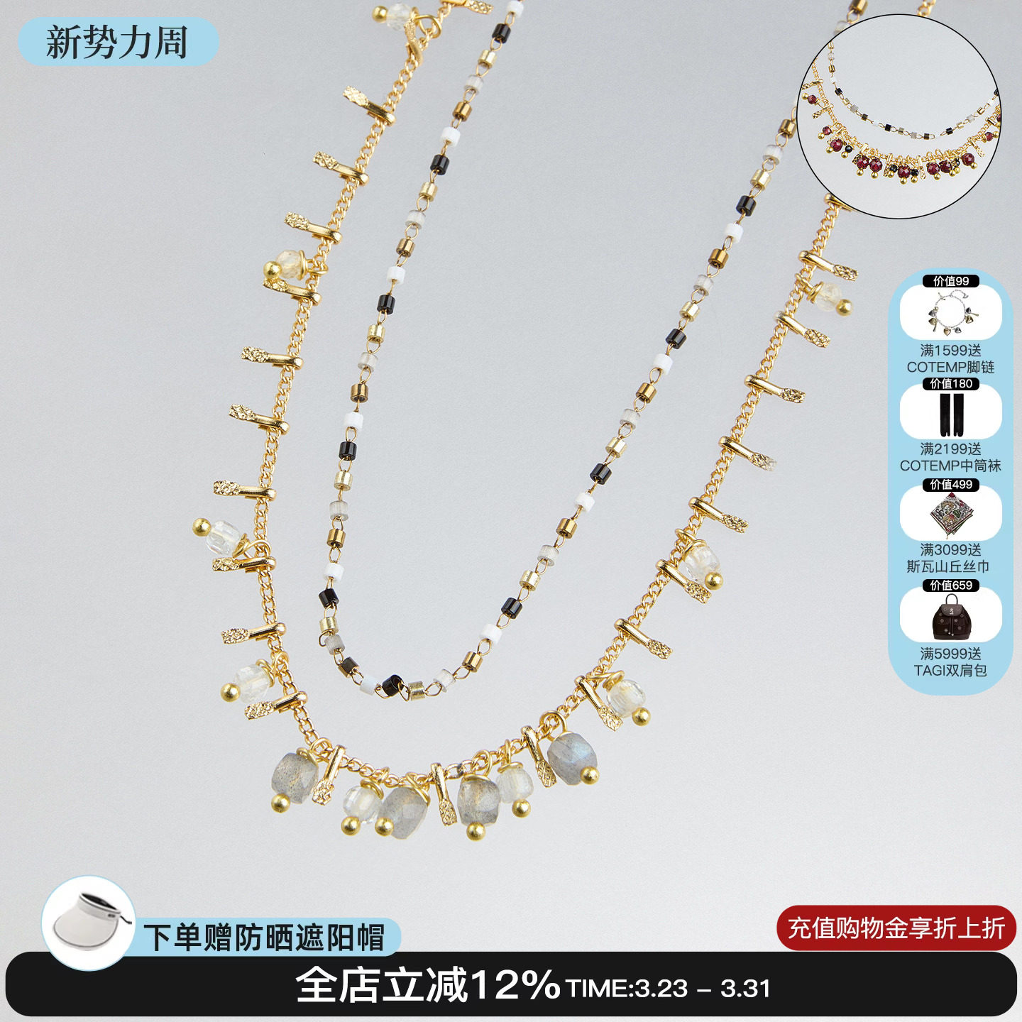 EPISSAGE 26新款Conteria Series Necklace 项链串珠叠感锁骨链