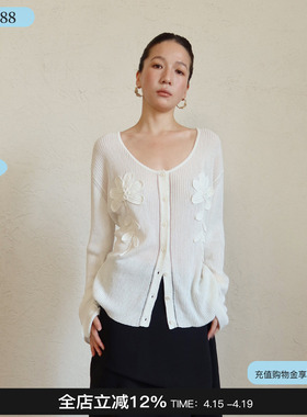 sesaar赛萨 25新款Tavi塔维坑条开衫重工立体钩花和纸纱镂空长袖