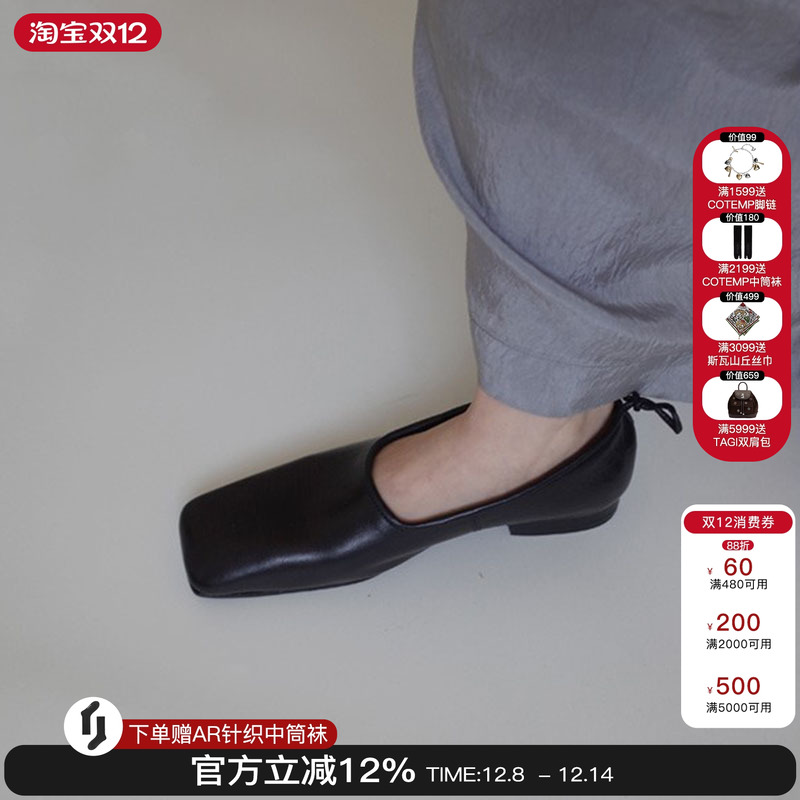 19ss简洁方头圆口鞋2024新款