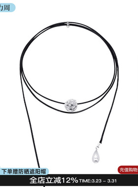 ATELIERSO倪索银球蜡绳项链